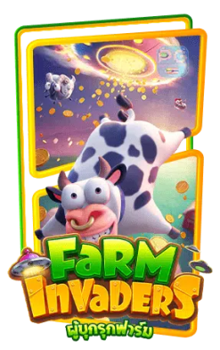 Farm new-fxonline.com