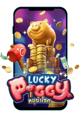 Lucky Piggy new-fxonline.com
